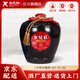 女兒紅紹興黃酒 女兒紅八年陳花雕酒 5L半干型8年陳10斤壇裝糯米酒 5L 1壇