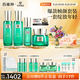 百雀羚（PECHOIN）護膚禮盒幀顏（水乳精華面霜）抗皺品質(zhì)國貨七夕情人節(jié)禮物