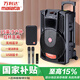 萬(wàn)利達（Malata）M+9022W藍牙拉桿音響戶(hù)外廣場(chǎng)舞家用k歌音箱便攜式低音炮街頭演出大功率擴音器帶麥克風(fēng)