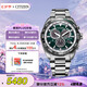 西鐵城（CITIZEN）手表PROMASTER系列光動(dòng)能多局電波不銹鋼表帶男表CB5034-91W