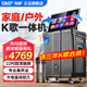 先科（SAST）家庭ktv音響套裝廣場(chǎng)舞音響帶顯示屏家用點(diǎn)歌機(jī)功放一體機(jī)戶外卡拉OK唱歌全套設(shè)備 【258M-2T-3年免費(fèi)】22吋屏+15吋低音