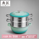 典匠 鑄鐵琺瑯湯鍋蒸鍋2層304不銹鋼蒸籠電磁爐蒸鍋 家用雙層蒸鍋 蒸鍋+雙層蒸屜（孔雀藍(lán)） 2層 24cm