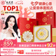 九芝堂干燕窩干盞50g禮盒 東南亞進(jìn)口溯源 孕婦營(yíng)養補品 七夕情人節禮物