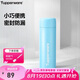 特百惠（Tupperware）小巧瓶190ML口袋保溫杯男女學(xué)生兒童水杯子七夕情人節(jié)禮物 海霧藍(lán)