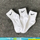 耐克（NIKE）男襪女襪子 2025新款NIKE透氣吸汗3雙裝中筒襪籃球襪時(shí)尚休閑襪 熱售/SX7677-100(三雙裝） L/26-28厘米/42-46碼