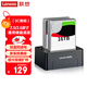 聯(lián)想（Lenovo） 雙盤(pán)位外置硬盤(pán)底座HC2535-SN051  USB3.0外置底座2.5/3.5英寸通用 硬盤(pán)拷貝對拷