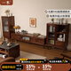 一木全實(shí)木電視柜 北美黑胡桃木電視柜組合 簡(jiǎn)約現(xiàn)代矮柜 客廳置物柜 組合柜3.03米，F(xiàn)AS級(jí)黑胡桃木