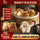鋒味派紙皮燒麥梅菜黑豬味240g/6只手工現包兒童早餐早點(diǎn)燒賣(mài)加熱即食