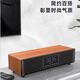 ROBERILLINE德國品牌柏林之聲藍(lán)牙音響300w大功率高音質(zhì)環(huán)繞電腦桌面木質(zhì)復(fù)古小音箱家用低音炮k歌一體機(jī)音響 復(fù)古藍(lán)牙音響-300w大功率