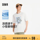 森馬（Semir）涼感T|商場同款短袖t恤男吸濕速干小怪獸情侶2025夏101325100205
