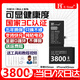 E-Trend【3C認證丨京東次日達】適用蘋(píng)果11電池手機13原iphone12pro電池xsmax更換大容量裝電芯7/8/XR/14 適用：蘋(píng)果XSMAX【高容旗艦】電池