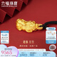 六福珠寶七夕禮物 福滿傳家足金霸王貔貅黃金吊墜配頸繩計(jì)價(jià) 約10.17克