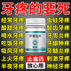 [翔宇樂(lè )康]萘普生片 0.1g*50片 1盒裝 牙痛藥快速止痛牙疼消炎藥止痛牙齦腫痛牙松動(dòng)牙髓炎神經(jīng)痛上火牙疼蟲(chóng)蛀牙疼牙齒酸痛