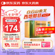 [白云山金戈] 枸櫞酸西地那非片 50mg*12片 男科用藥 京東大藥房