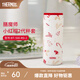 膳魔師（THERMOS） 燜燒罐保護套燜燒杯套便攜式外帶拎手大容量罐套/杯套 小紅帽2代杯套