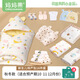 媽媽果（org.mama）新生兒待產(chǎn)包春秋套裝入院包初生嬰兒包被產(chǎn)房用品男女寶寶出生禮 秋冬季-16件套