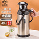 山點(diǎn)水保溫壺家用熱水瓶大容量3200ml暖壺不銹鋼保溫瓶開(kāi)水瓶老師禮物