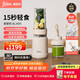 膳美師（Thimax）15秒輕食千瓦破壁機家用小型多功能料理機全自動(dòng)柔音大功率輔食機榨汁機【0.7L+0.3L雙杯】米白