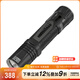 奈特科爾（NITECORE）EDC35便攜式戰(zhàn)術(shù)EDC手電筒充電聚泛一體5000流明強(qiáng)光遠(yuǎn)射應(yīng)急防身 EDC33標(biāo)配（內(nèi)置鋰電不可拆卸）