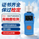 中安探便攜氣體檢測儀四合一可燃氧氣一氧化碳硫化氫有限空間報警檢測儀 KP830氣體檢測儀四合一【泵吸】 臺