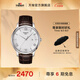 天梭（TISSOT）官旗 瑞士手表俊雅系列時(shí)尚石英男表送男友禮物 銀盤(pán)皮帶  T063.610.16.038.00
