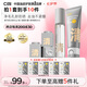 C咖清潔控油護(hù)膚套裝洗面奶清潔泥膜噴霧套裝去角質(zhì)七夕情人節(jié)禮物