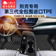 五福金牛全包圍tpe腳墊別克GL8昂科威PLUS君越威朗君威E5世紀-雅格毯黑