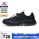 美津濃（MIZUNO）男款防水戶(hù)外徒步鞋緩震運動(dòng)越野休閑鞋MIZUNO GM CROSSWILD II