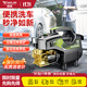 蔚瀾（WEILAN）高壓洗車(chē)機家用便攜洗車(chē)泵220v大功率清洗機神器 基礎