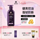 呂（Ryo）紫呂控油蓬松護發(fā)素強韌防斷發(fā)護發(fā)乳400ml