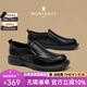 夢(mèng)特嬌（MONTAGUT）男鞋秋季新款時(shí)尚商務(wù)休閑皮鞋男軟面辦公室百搭一腳蹬通勤鞋 黑色 42 比皮鞋碼偏大一碼