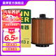 曼牌（MANNFILTER）機油濾芯格濾清器發(fā)動(dòng)機保養專(zhuān)用適用 HU9013Z