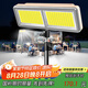 欣蘭雅舍（XLYS）超亮擺攤夜市燈led充電燈超長(zhǎng)續(xù)航大容量擺攤應(yīng)急專用充電照明燈