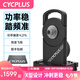 CYCPLUS T1騎行臺智能直驅(qū)室內(nèi)公路自行車專業(yè)功率訓(xùn)練臺騎行架 T1預(yù)裝禧瑪諾HG規(guī)格塔基(需工具)