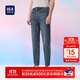 HLA海瀾之家牛仔褲男25微彈時(shí)尚錐形九分褲子男夏季