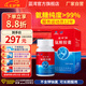 藍(lán)灣牌氨糖膠囊 100粒 高純度硫酸 不含鉀鈉氯 中老年 廈門藍(lán)灣氨糖 1瓶