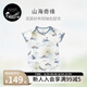 nest designs嬰兒衣服哈衣竹棉彈力紗布雙層短袖春夏新品包屁衣連體衣爬服 山海奇緣（短袖款） 80cm
