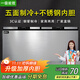 北極川冰柜商用智能溫控臥式大容量冷柜家用冷藏冷凍展示柜冰箱保鮮柜雪糕柜 五面制冷|長(cháng)1.7米食品級不銹鋼內膽798鈦灰單溫