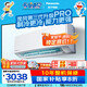 松下（Panasonic）空調(diào)大1匹 新一級能效變頻冷暖壁掛式省電空調(diào)掛機(jī) 松下原裝壓縮機(jī) 納諾怡除菌JM26K410Q