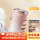 米小舒電動攪拌杯磁力全自動充電咖啡杯便攜豆奶粉豆?jié){316不銹鋼水杯