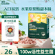 英氏（Engnice）嬰幼兒益生菌水果溶溶豆草莓蔓越莓味 嬰兒輔食寶寶零食18g 6月+