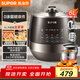 蘇泊爾（SUPOR）0涂層精鋼球釜電壓力鍋6L雙膽全自動智能預約 家用 SY-60YC6011Q電飯煲高壓鍋6-8人