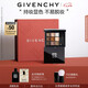 紀(jì)梵希（Givenchy）九色多效眼影盤12冷感灰粽高顯色超順滑 生日禮物送女生化妝品