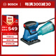 博世（BOSCH）GSS 1400 A 專業(yè)平板砂磨機拋光機木工打磨機