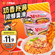 三養(yǎng)（SAMYANG）火雞面三養(yǎng)奶油火雞面方便面桶裝105g/碗速食零食宵夜
