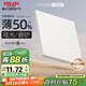德力西（DELIXI）開(kāi)關(guān)插座 295超薄啞光磨砂大板 86型墻壁電源開(kāi)關(guān) 空白面板漢玉白