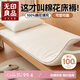 無(wú)印良品100%新疆棉花胎床褥子床墊遮蓋物1.2*2米4斤單人學(xué)生宿舍墊被棉絮