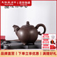 陸羽臺灣陸羽十二生肖三羊開(kāi)泰紫砂茶壺 原礦紫砂壺小茶壺泡茶壺