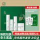 三草兩木護膚品套裝禮盒水乳洗面奶春生秋實(shí)套盒全套女士防偽可查 【升級款】春生水潤套裝禮盒+送45潔面面膜+禮袋