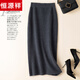 恒源祥純色羊毛半身裙女冬季2025新款慵懶風(fēng)加厚柔軟親膚休閑針織裙子 深灰色 XL 120-135斤